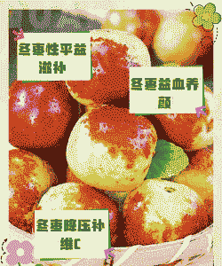 冬枣夏季注意事项 冬枣夏季注意防落果