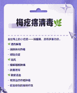 花卉严防瘿瘤方法 花卉严防瘿瘤方法