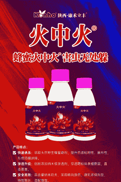 地下害虫的危害种类与防治 地下害虫的危害种类与防治