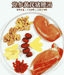 母猪产后太虚吃什么