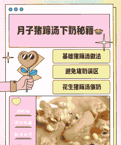 母猪产后多久吃红糖