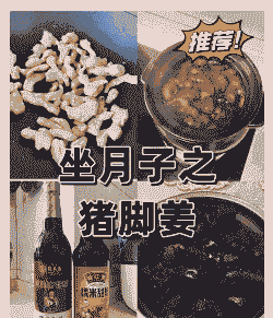 母猪产后啥时吃红糖