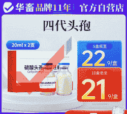 母猪产后拉稀喂什么药水