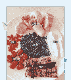 母猪产后喝什么中药好