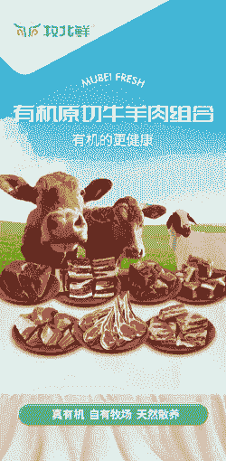 养牛养羊吃什么好