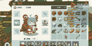 怎么养牛养羊迷你世界