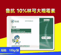 母猪生产后喂什么药消炎