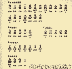 牧场物语养牛还是养羊