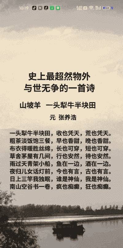 养牛养羊诗句怎么写