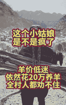 迷你世界里怎么养牛养羊