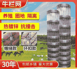 养牛养羊周期多久算正常