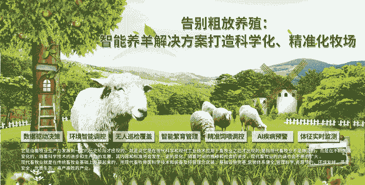 养羊和养牛哪个更有利