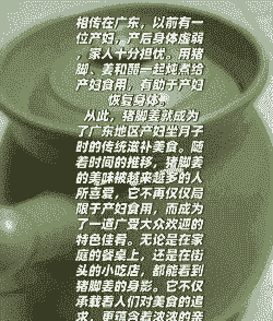 母猪产后吃多少天红糖好