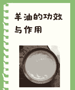 养牛养羊用油吗为什么