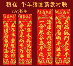 寿光养牛养羊场地址电话