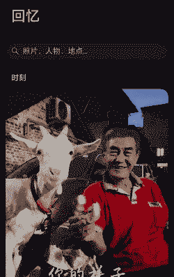 养牛养羊的大叔是谁呀