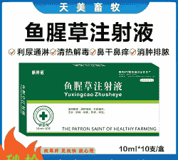 产后母猪喂什么药消炎