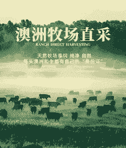 澳大利亚养牛还是养羊