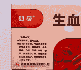 母猪产后补血颗粒怎么吃