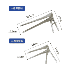 养牛养羊需要什么工具呢