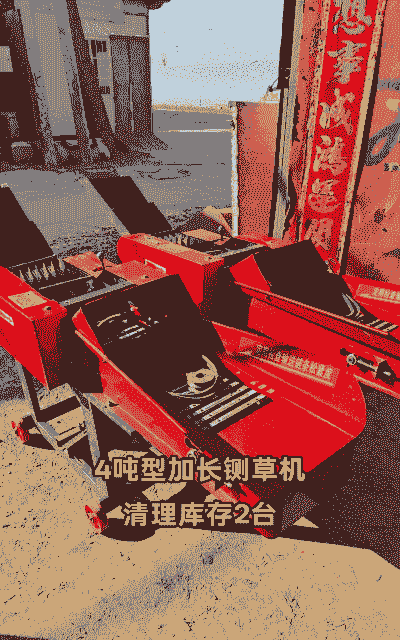 铡草机养牛养羊怎么样