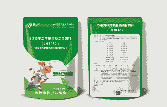 养牛养羊用什么药好用些