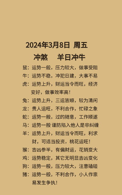 养牛养羊起什么名字最好