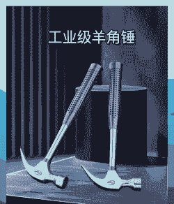 养牛养羊使用的工具叫什么
