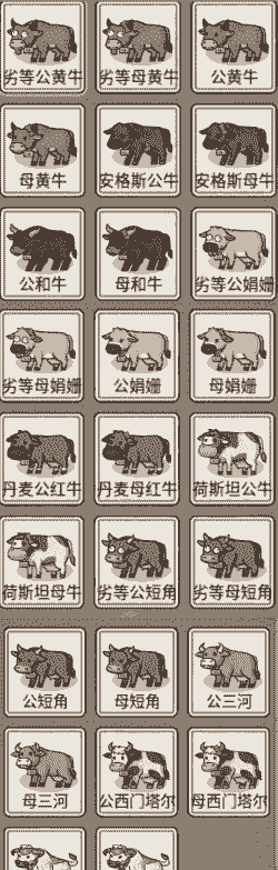 养羊养牛的小游戏有哪些