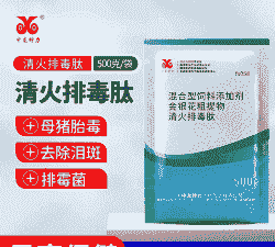 母猪产后有火用什么药好