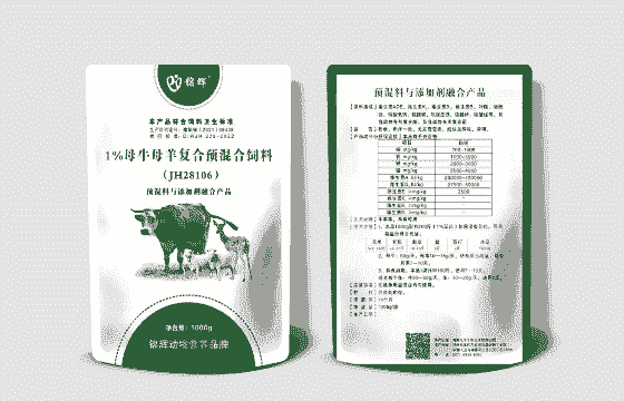 养牛和养羊食料一样吗