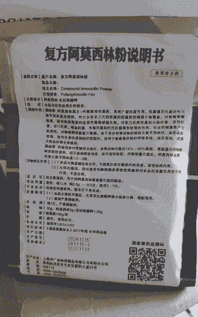 母猪产后腿不肿用什么药