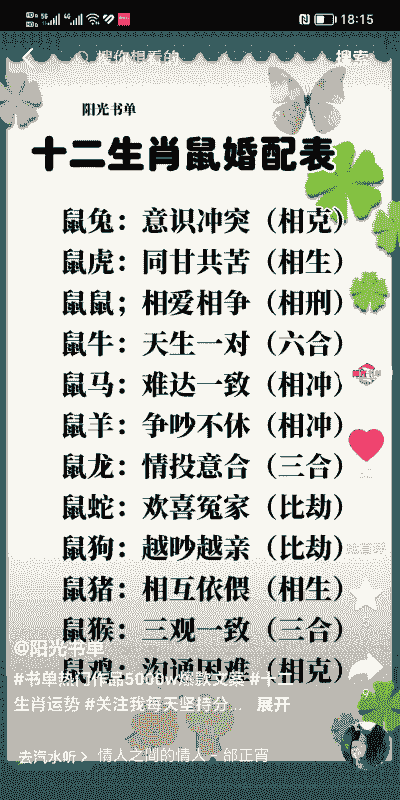 属兔的养牛与养羊哪个好