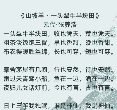 山坡上养羊养牛好不好呢