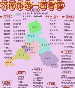 山东有多少禁养区