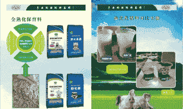 母猪产后喂草木灰可以吗