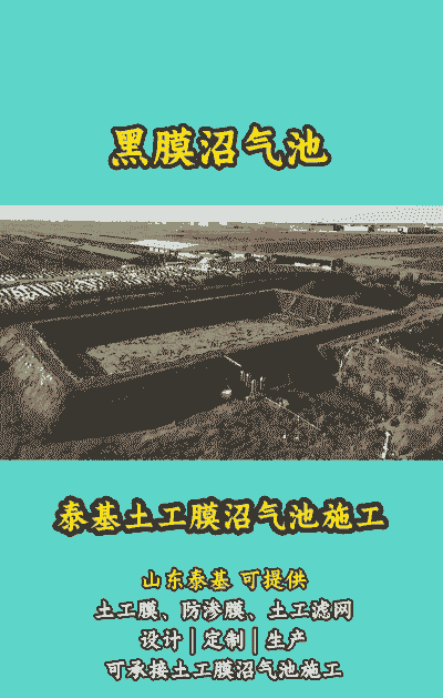 建沼气池多少钱