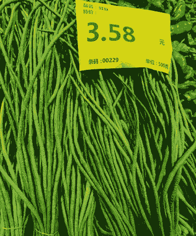 豇豆角多少钱一斤