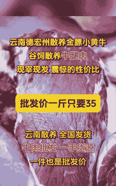 一头黄牛大概多少钱