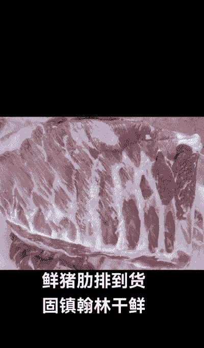 一头猪有多少斤排骨