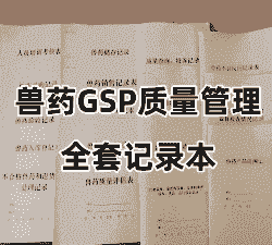 兽药检测多少钱