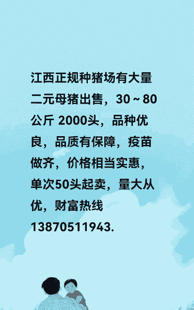 50头猪场要多少钱