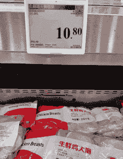 鸡胸肉一斤多少钱一斤