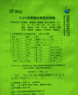 仔猪料蛋白含量多少