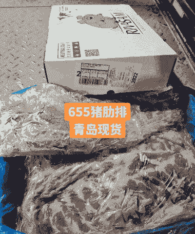 西班牙猪肉多少钱