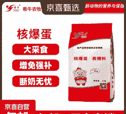 乳猪断奶喂多少饲料