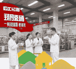 饲料配方师多少钱