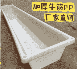 羊塑料水槽多少钱