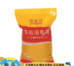 猪用全价饲料多少蛋白