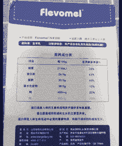 羊饲料的蛋白是多少